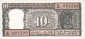 India 1 10 Rupees, ND